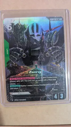 ZEONG GCG Gundam Card Game GD04-017 LR+ Parallel alt art - Image 1