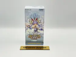 Hololive Official Card Game Booster Pack Vol.5 Enchant Regalia Box Japanese - Image 1