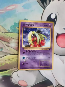 Jynx NO. 124 Vending Series 2 LP Japanese Pokemon Card TCG - Image 1