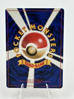Japanese Dark Charmeleon No. 005 Team Rocket Uncommon Pokemon Card LP Vtg - Image 2