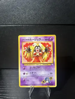 1998 Gym Challenge 2 SABRINA’S JYNX #124 Banned Art TCG Pokemon Card Japanese NM - Image 1