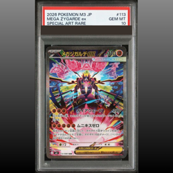 PSA 10 MEGA Zygarde SAR 113/080 Munikis Nihil Zero M3 Japanese Pokemon Card 2026 - Image 1