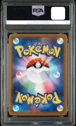 PSA 10 Mega Zygarde ex SAR M3 Munikis Nihil Zero 113/080 Pokemon Card #4 - Image 2