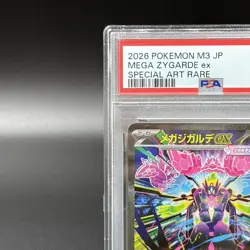 PSA 10 MEGA Zygarde SAR 113/080 Munikis Nihil Zero M3 Pokemon Card Japanese 2026 - Image 3