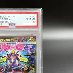 PSA 10 MEGA Zygarde SAR 113/080 Munikis Nihil Zero M3 Pokemon Card Japanese 2026 - Image 4