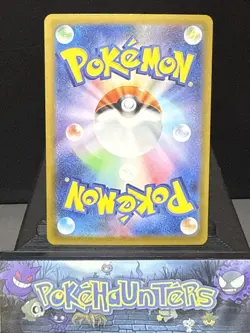 Pokemon Card Mega Zygarde ex SAR 113/080 M3 Nihil Zero Japanese Near Mint - Image 2