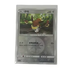 Pokemon Card 2022 S-Chinese Eevee csm1bC 108/151 Star Holo PTCG Mint New - Image 1