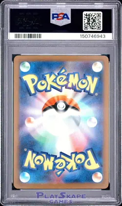 Pokemon Card PSA 10 Mega Charizard ex 223/193 Attack Rare AR m2a Japanese 2025 - Image 2