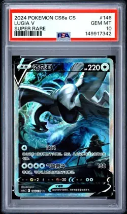 PSA10 Gem Mt Lugia V Pokemon S-Chinese Sword&Shield 146/131 SR Holo psa - Image 1