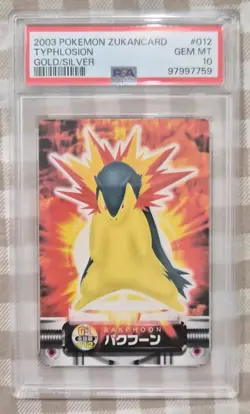 2003 Carddass Pokemon Zukan Gold Silver - PSA 10 - Typhlosion #012 - Pop 8 - Image 1