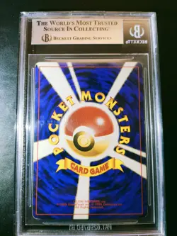 Pokemon Dark Charizard Holo Team Rocket BGS 7.5 Jap No Shining Goldstar - Image 5