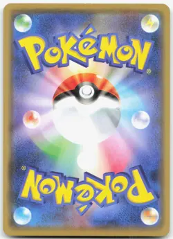 DRAMPA 212/S-P Sword & Shield Promos Japanese Pokemon Holo Promo Near Mint - Image 2