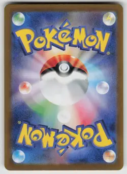 Chandelure 021/101 Rare Mask of Change Pokemon Japanese Holo Near Mint - Image 2