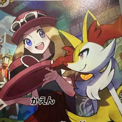 Braixen 069/068 S11a: Incandescent Arcana Holo (Japanese) NM Pokemon TCG - Image 4