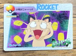 Pokemon Carddass Card 48 Meowth Pocket Monsters Anime Collection 1998 - Image 1