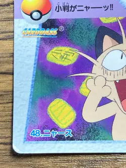 Pokemon Carddass Card 48 Meowth Pocket Monsters Anime Collection 1998 - Image 4