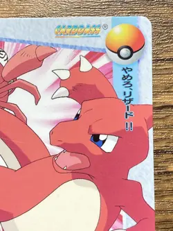 Pokemon Carddass Card 31 Charmeleon vs Paras Pocket Monsters Anime Collection - Image 4