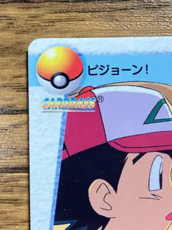 Pokemon Carddass Card Ash & Pidgeotto EX-12 Pocket Monsters Anime Collection - Image 3