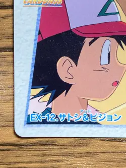 Pokemon Carddass Card Ash & Pidgeotto EX-12 Pocket Monsters Anime Collection - Image 4