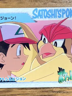 Pokemon Carddass Card Ash & Pidgeotto EX-12 Pocket Monsters Anime Collection - Image 5