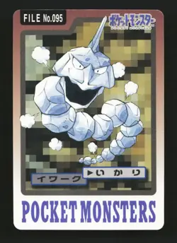 Onix File No. 095 Carddass Bandai 1997 Japanese Pokemon Card TCG - Image 1