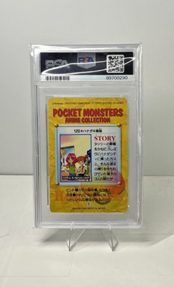 1998 Pokemon Japanese Bandai Carddass Vending Series 4 120 Hanada Sisters PSA 9 - Image 2
