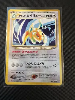 Light Dragonite NO. 149 Neo Destiny Japanese Pokemon Card TCG - Image 1