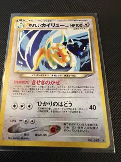 Light Dragonite NO. 149 Neo Destiny Japanese Pokemon Card TCG - Image 2