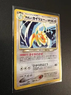 Light Dragonite NO. 149 Neo Destiny Japanese Pokemon Card TCG - Image 4