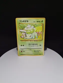 Nintendo Pokemon TCG Japanese Base Set Bulbasaur Charmander Squirtle Lot 3 - Image 2