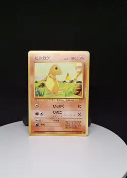 Nintendo Pokemon TCG Japanese Base Set Bulbasaur Charmander Squirtle Lot 3 - Image 4
