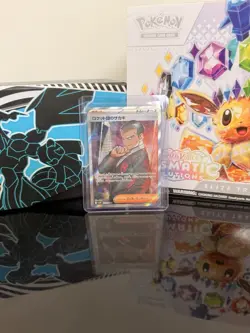Pokemon Team Rocket Giovanni I Card 121/098 SV10, Mint Condition - Image 1