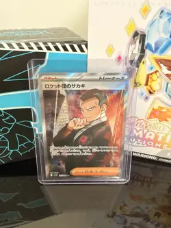 Pokemon Team Rocket Giovanni I Card 121/098 SV10, Mint Condition - Image 2