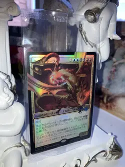 MTG Nicol Bolas Foil Japanese Duel Masters Crossover Promo FNM New Sealed - Image 1