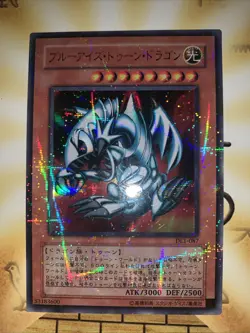 Yugioh Blue Eyes Toon Dragon DL1-087 Japanese - Image 2