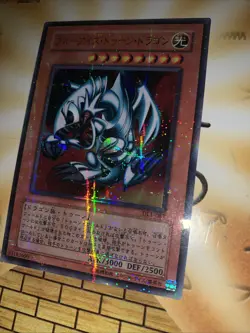 Yugioh Blue Eyes Toon Dragon DL1-087 Japanese - Image 3