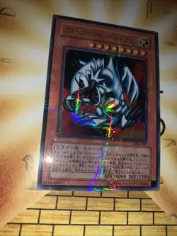 Yugioh Blue Eyes Toon Dragon DL1-087 Japanese - Image 4
