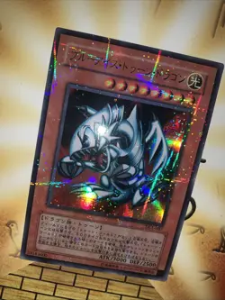 Yugioh Blue Eyes Toon Dragon DL1-087 Japanese - Image 5