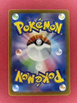 Pokemon Skarmory Full Art Holo Art Rare Sv7a Paradise Dragona 073/064 - Image 2