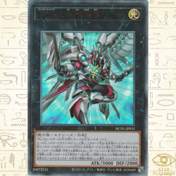 Number F0: Utopic Draco Future Ultimate Rare HC01-JP031 Japanese YuGiOh - NM - Image 1