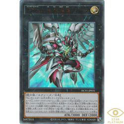 Number F0: Utopic Draco Future Ultimate Rare HC01-JP031 Japanese YuGiOh - NM - Image 2