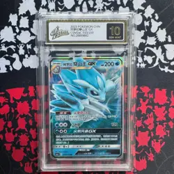 2023 Pokemon Chinese Card Alolan Sandslash GX CSM2aC 010/150 RR Holo Grade 10 - Image 1