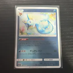Vaporeon Reverse Holo 33/173 Japanese Tag All Stars Pokemon Card NM - Image 1