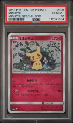 2018 POKEMON JAPANESE SM PROMO MIMIKYU SPECIAL BOX #198 MIMIKYU PSA 10 - Image 1