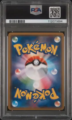 2018 POKEMON JAPANESE SM PROMO MIMIKYU SPECIAL BOX #198 MIMIKYU PSA 10 - Image 2