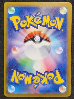 Carracosta 111/086 AR SV11B Black Bolt Japanese Pokemon Card TCG - Image 2