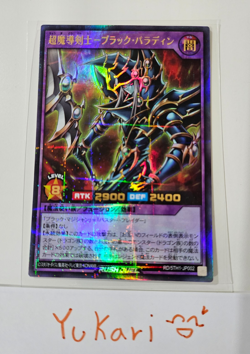 Yugioh Rush Duel Dark Paladin Ultra parallel RD/5TH1-JP002 Japanese NM - Image 1