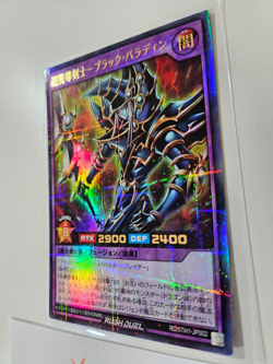 Yugioh Rush Duel Dark Paladin Ultra parallel RD/5TH1-JP002 Japanese NM - Image 2