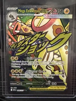 The Pokemon Company Mega Eelektross EX 266/217 BREAKpoint Holo Secret Eng 350HP - Image 1