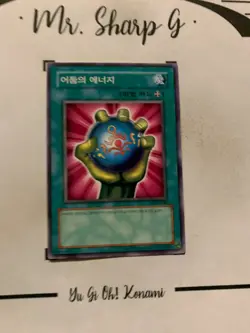 DARK ENERGY - LOB-K088 KOREAN Yu-Gi-Oh! CARD COMMON TCG OCG 2003 ORIGINAL - Image 2